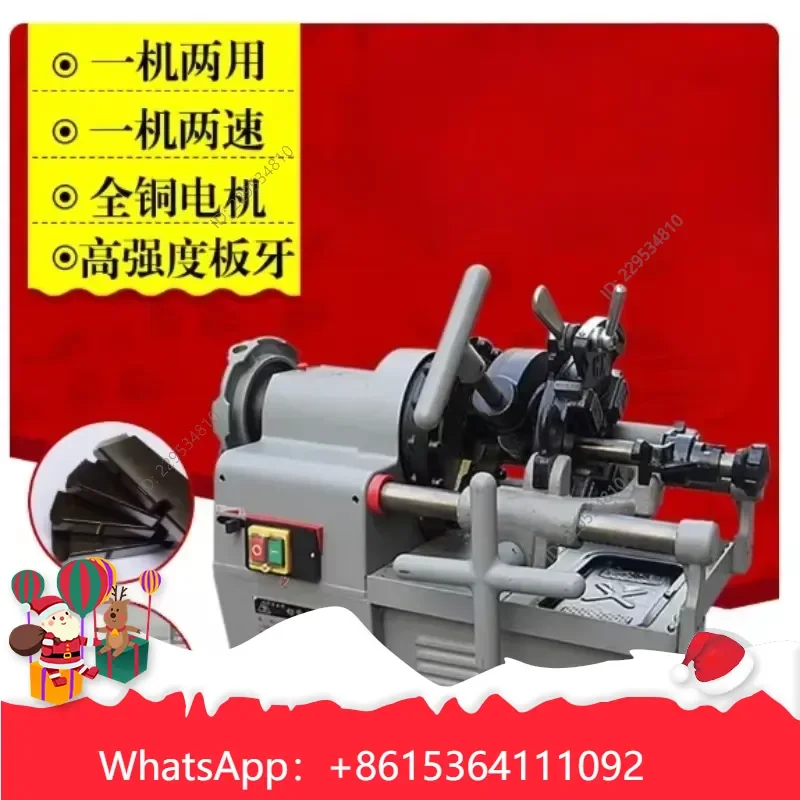 1pc Electric Pipe Cutting Machine for 2 inch 3 inch 4 inch Galvanized Fire Water Pipes Wire Compatible For Model，practical us