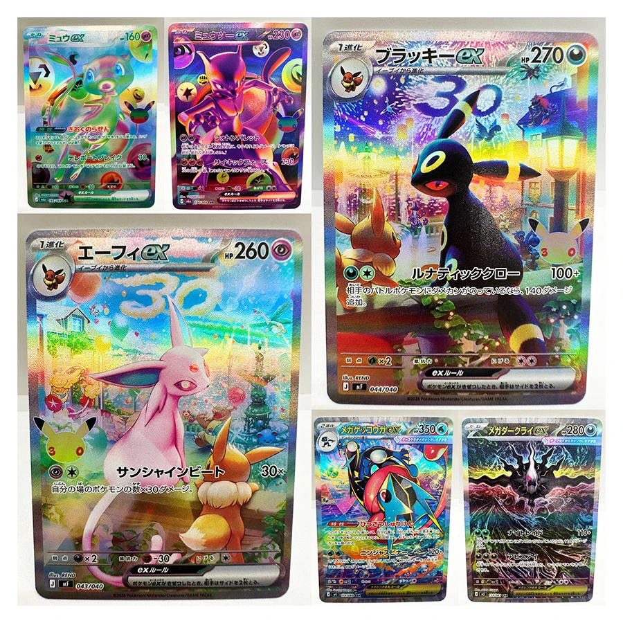 30th Umbreon M3 M4 Giovanni Gardevoir Rocket Team Toys Hobbies Hobby Collectibles Game Collection Anime Cards