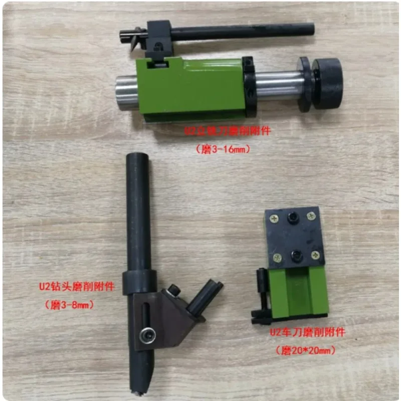 High‑Precision Tool Sharpener for Lathe Milling Drill Bits Carving Cutter Easy‑Installation Grinding Machine Accessory