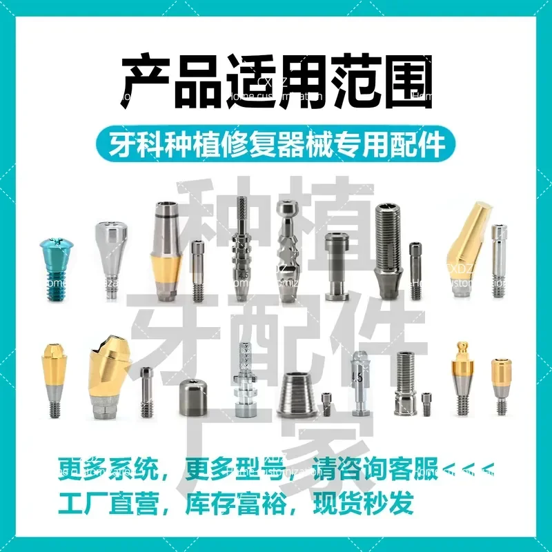 Compatible implant accessories healing base and healing screws consumables (pack of 10)