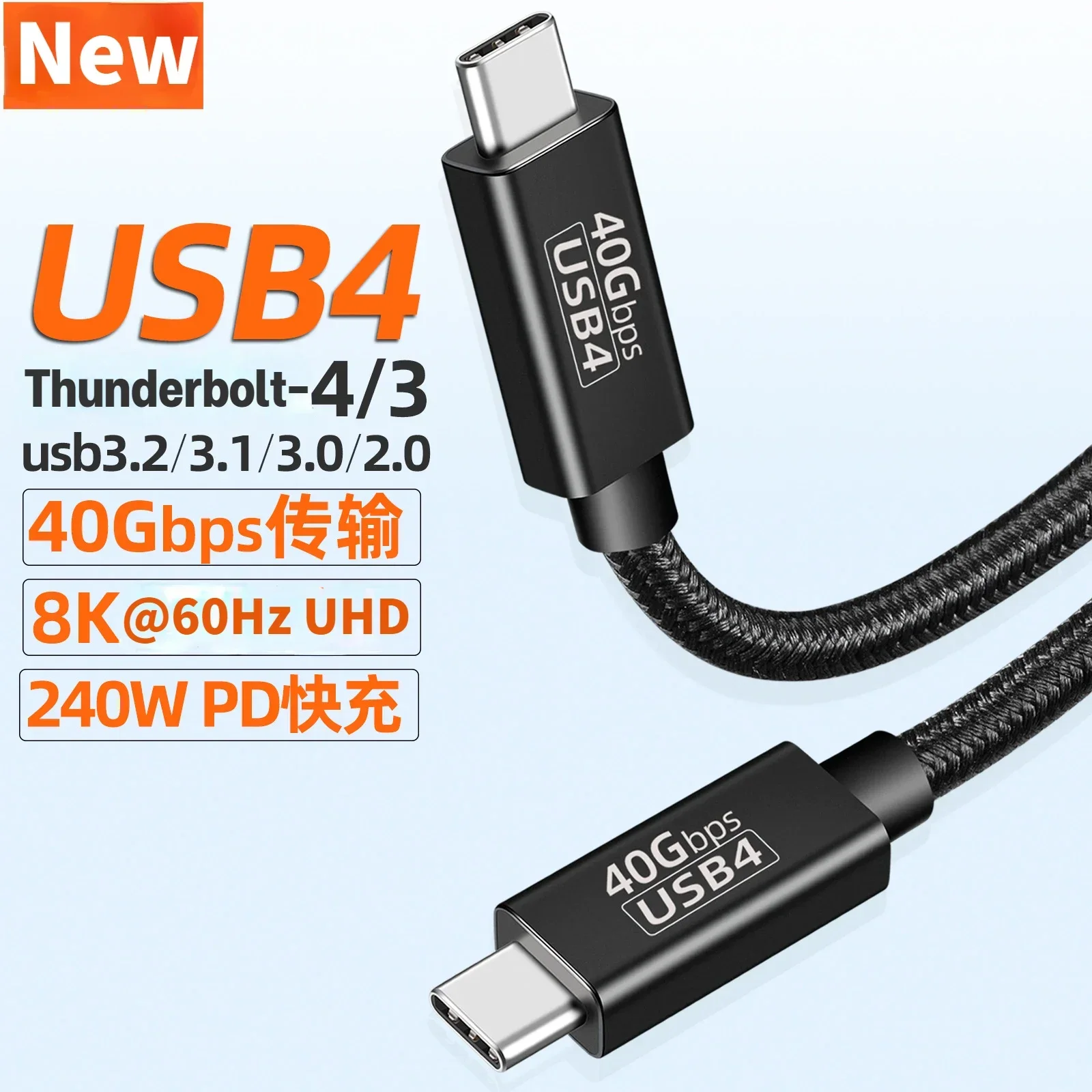 Thunderbolt 3/4 USB C Extension Cable USB4 Extend 40Gbps USB 4.0 Data Cable 8K@60Hz PD 5A/240W Type-C Data Wire for MacBook Pro