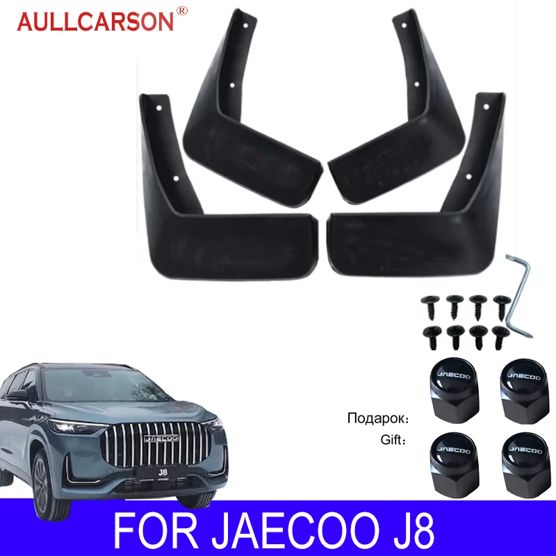 

For Chery Jaecoo J8 2024 Mud Flaps Mudflap Front Rear Fender Anti-splash Mudguards Guard Splash Car Accessories