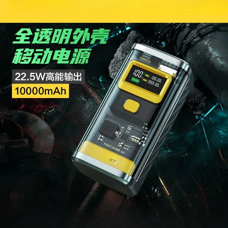 Transparent mecha power bank 10000 mAh 22.5W super fast charging small and portable large capacity