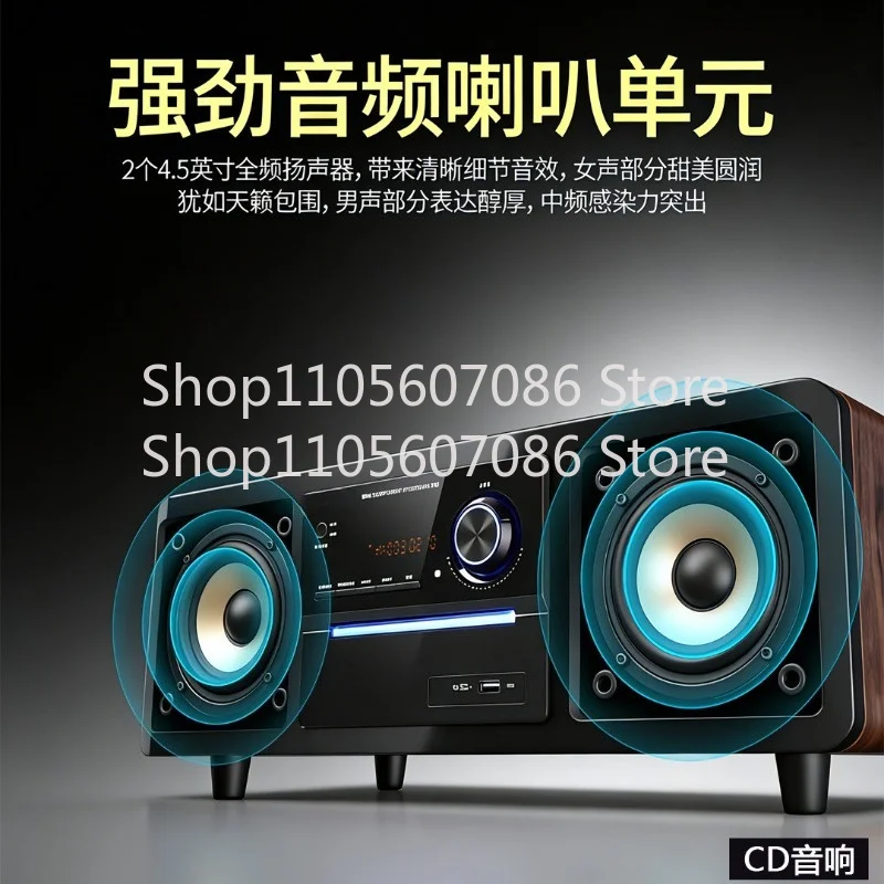 Speaker DVD/CD Integrated Audio Bluetooth U Disk Desktop Karaoke Speaker