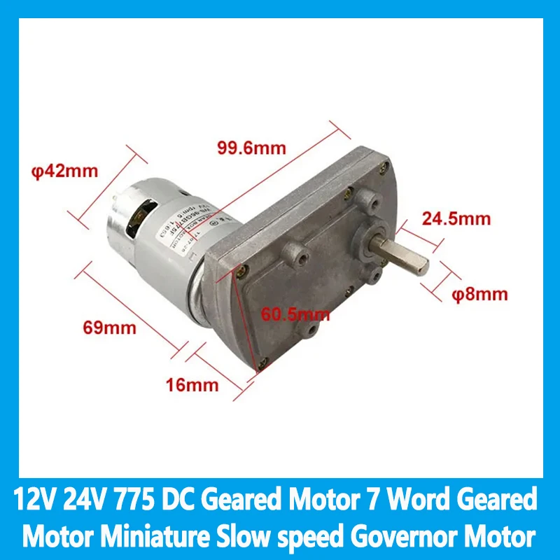 12v 24v 775 Miniature Motor Geared Motor 7 Word Geared Motor Miniature Slow Speed Governor Motor