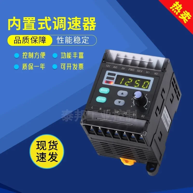 Built in digital speed regulator replaces the finely researched SK200E assembly line motor controller