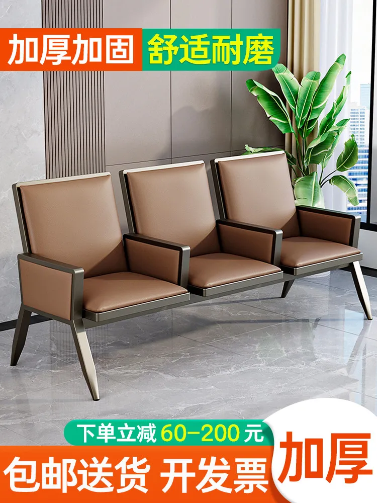 Three people Airport Dental Hospital Clinic Waiting Public Row Rest Waiting Chair Sofa