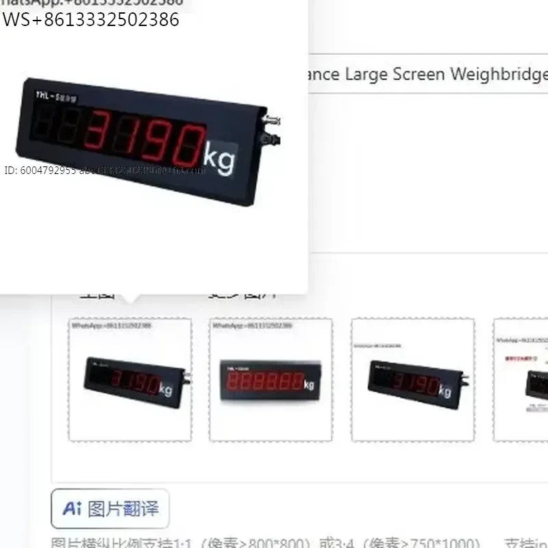 XK3190-A9 Wagon Balance Large Screen Weighbridge Display External Large Screen 3 Inch 5 Inch 8 Inch