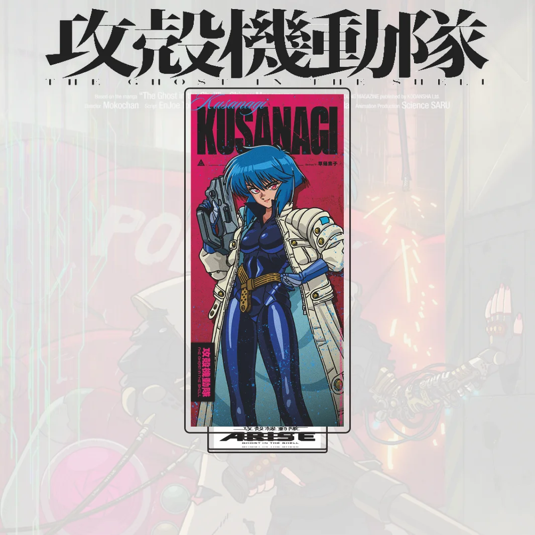 Ghost in the Shell Series 2026 New Arrival Acrylic Stand Motoko Kusanagi Batou Togusa Latest Retro Anime Card Desktop Keychain