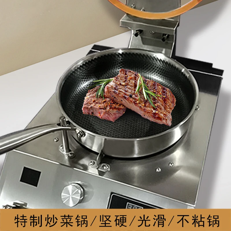 The wall of automatic independent timing mode of the stir-fry machine is smooth and hard, not easy to stick to pan