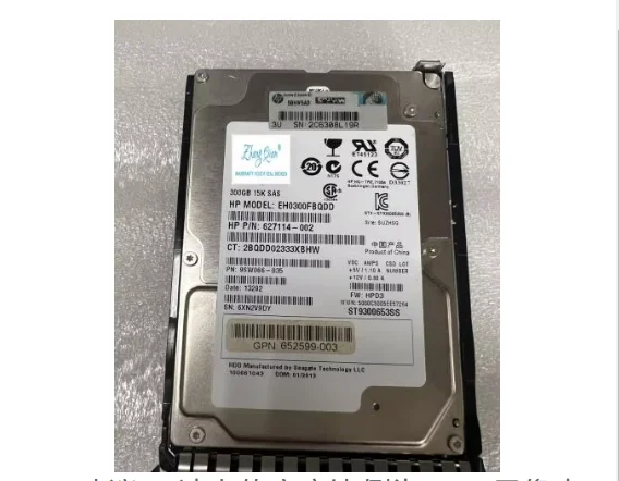 

For 653960-001 300G 15K SAS 6G 2.5 652611-B21 Server
