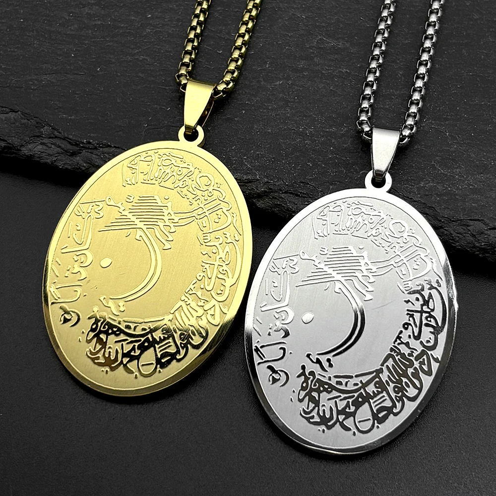 Allah Quran Arabic …