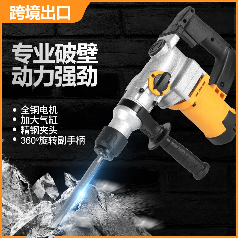 Multifunctional Electric Hammer Chisel Impact Drill Household Concrete Professional Industrial Grade Tool Full Copper Power Tool