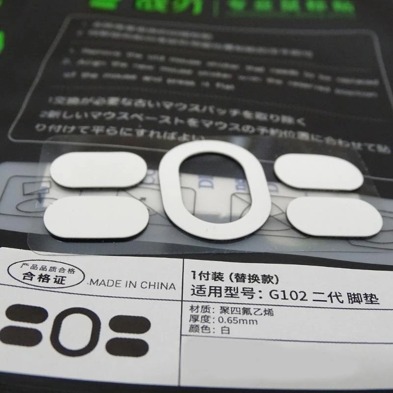 Мышиные коньки мыши с закругленными краями G102 2 -го поколения Gaming Pad .066A