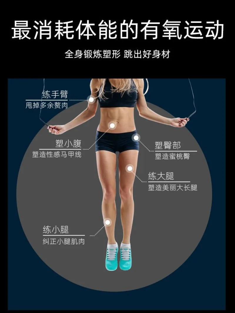 Adult Professional Racing Jump Rope with 360° Rotating Bearing, Fat Burning Weight Loss Skipping Rope for Sport Fitness Training