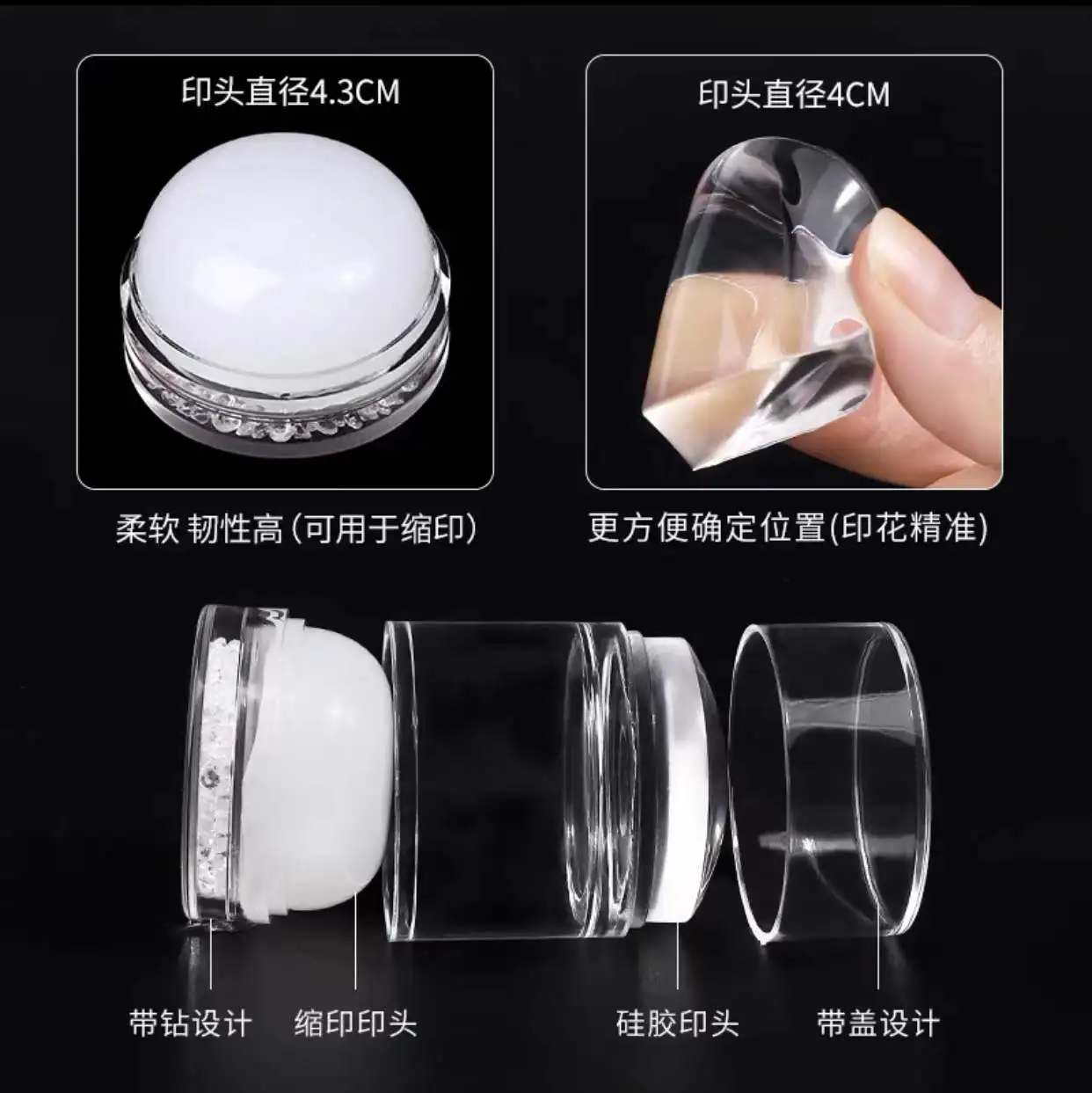1pc Double Head Clear Jelly Dual Silicone Nail Art Stamper Seal with Scraper Soft Nail Stampers Manicure Stamping Tools With Box