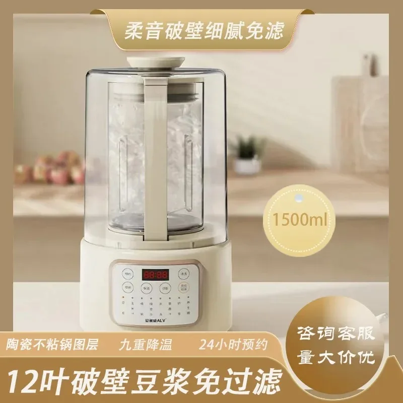 Brise-mur de conversion morte domestique, petite machine à lait de soja sans chauffage, machine de cuisson, machine à jus, cadeau