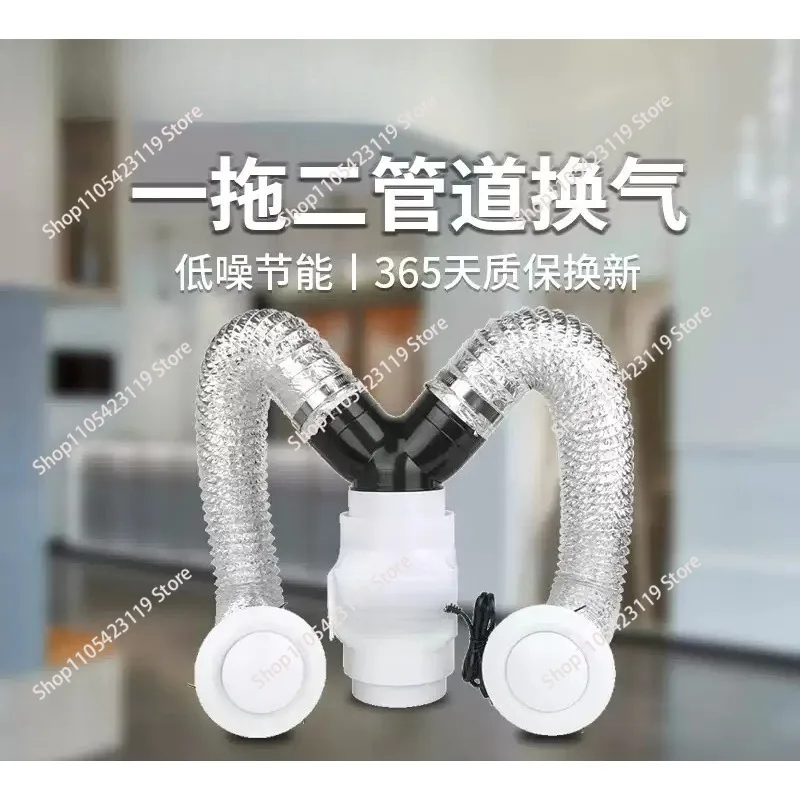 

Bathroom Ceiling Exhaust Pipe Fan Hotel Double Exhaust Machine Toilet Fan Ventilador De Escape