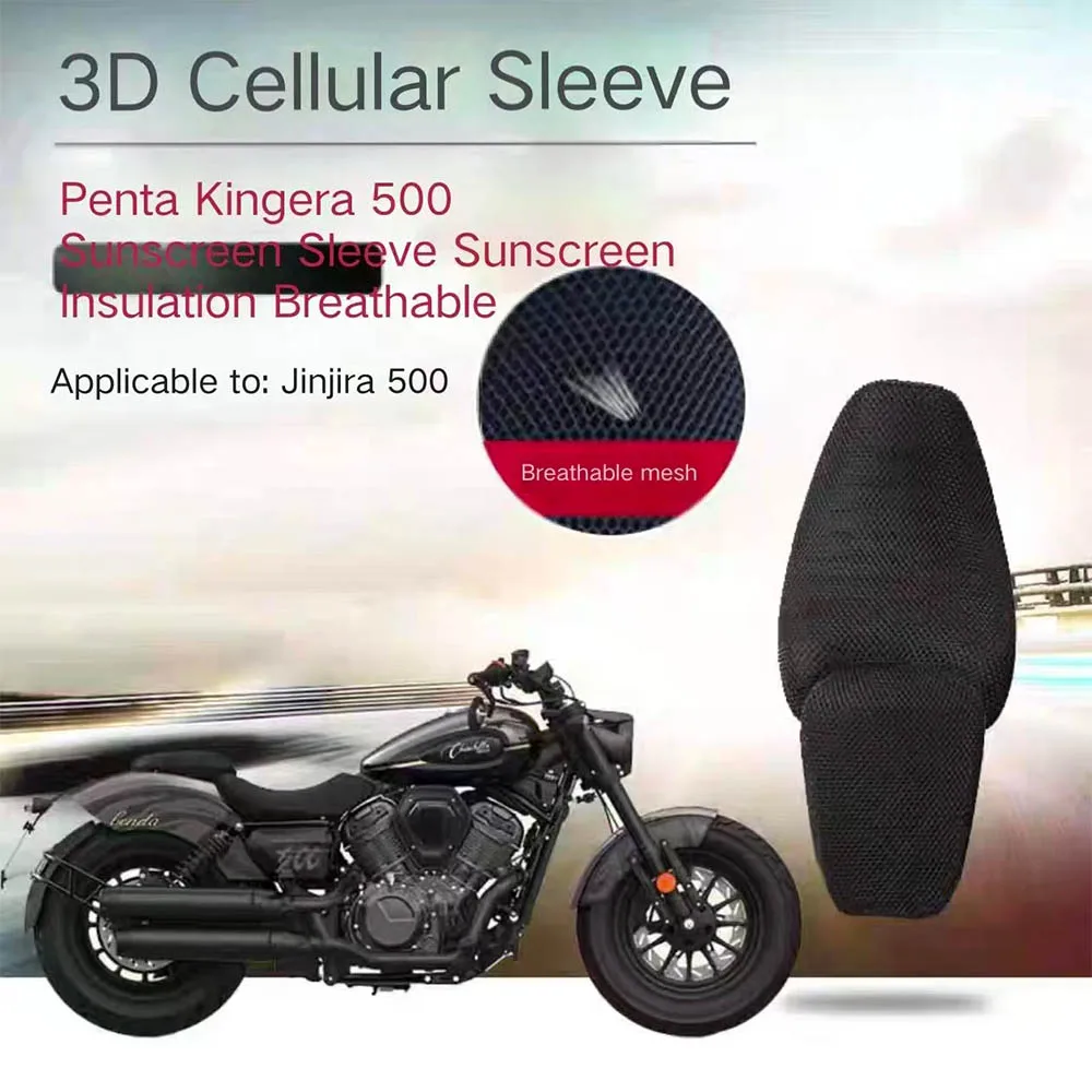 For Benda Chinchilla 500 BD500 Sunscreen and heat-insulating cushion cover breathable 3D mesh cushion cover