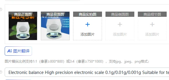 Electronic balance High precision electronic scale 0.1g/0.01g/0.001g Suitable for textile factory laboratory JM