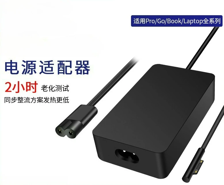 

Suitable for Microsoft Surface Pro 3/4 Laptop Charger 36W 44W Tablet Power Adapter