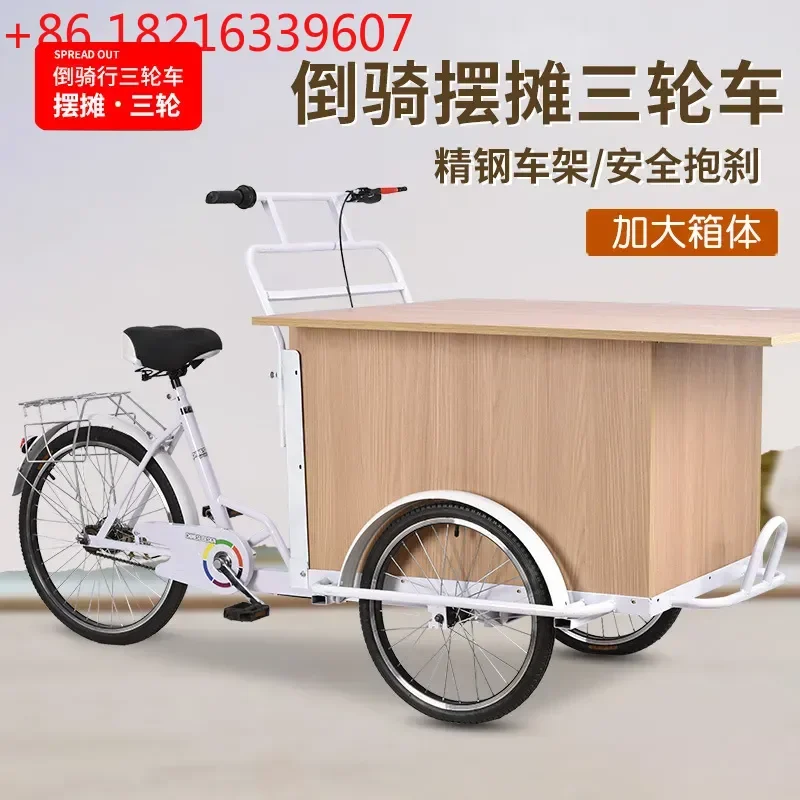 Heavy Duty Steel Cargo Tricycle with Large Capacity and Reinforced Frame for Efficient Freight Transport and Moving