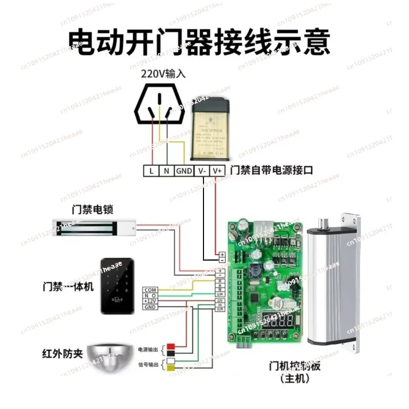Suitable for intelligent waterproof side-mounted electric door opener arc arm automatic swing door electric door closer,