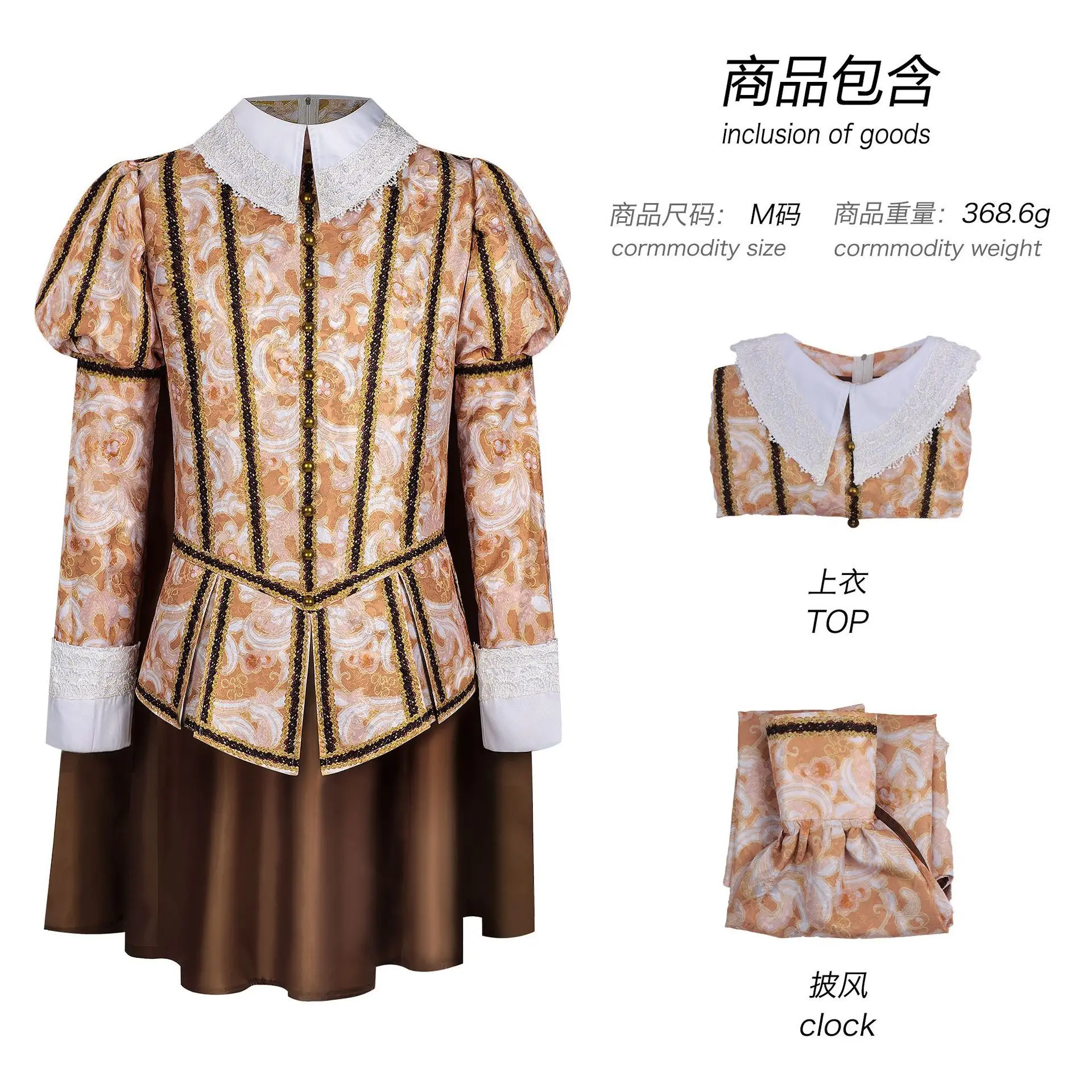 

Men's Tudor Elizabethan Era Cosplay Costume, Medieval Renaissance Tudor Royal Noble Outfit