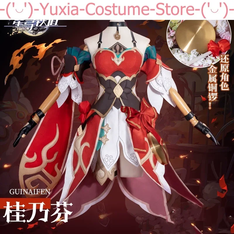 

Костюм для косплея девушки Honkai: Star Rail Guinaifen Ancientry, косплей-костюм, косплей-игра, аниме вечерние Униформа Hallowen, ролевая одежда