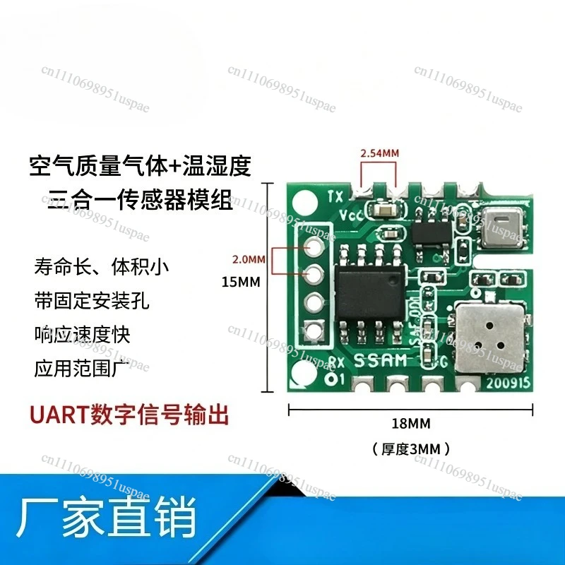 Air quality sensor TVOC temperature and humidity three in one environmental detection module UART digital signal SSAM01