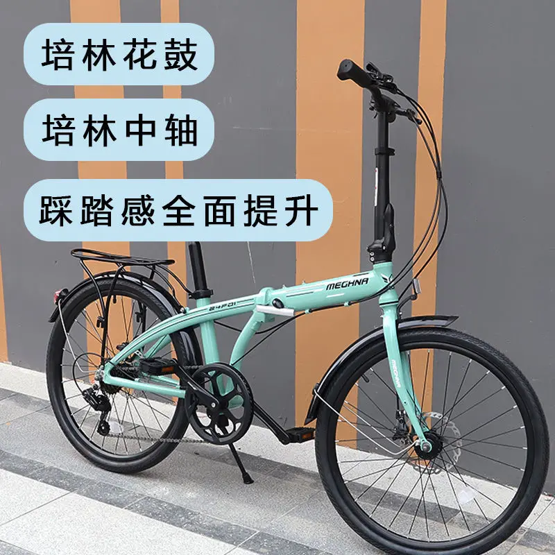 24-Inch variable speed aluminum alloy folding car, ultra-light and portable, men and women's adult disc brake bicycle - view 5