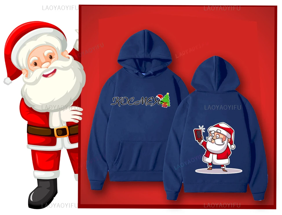 Christmas Theme Santa Claus Print Long-sleeved Crew-neck Hoodie for Both Men and Women Daily Loose Hoodie