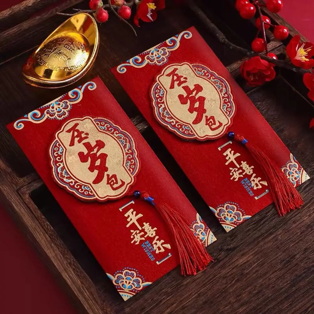 2pcs Chinese New Year Red Envelope 3D Blessing Money Envelope Money Bags Spring Festival Lucky Money Pockets Celebration Party