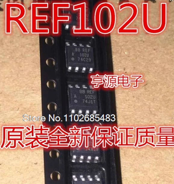 

(5PCS/LOT) REF102AU REF102U REF102CU SOP8