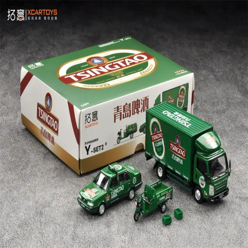 XCARTOYS 1:64 Tsingtao Beer transport set Civil transport box cargo three-wheel alloy press shaft miniature simulation model