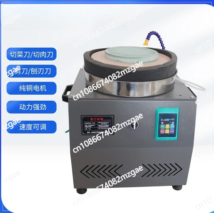 Multifunctional knife sharpener automatic knife sharpener water-cooled flat surface grinding and polishing machine