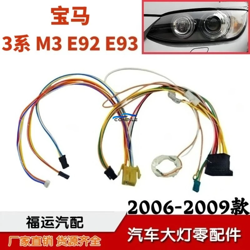 

1pc for 2008-2009 BMW 3 Series M3 E92 E93 325 330 Headlight Internal Wiring Harness Plug Circuit