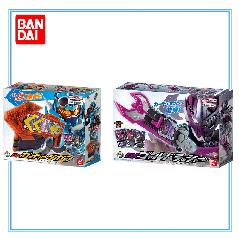 BANDAI Kamen Rider Gotchard DX Gotcharge Gun Cosplay Anime Action Figures Model Collection Toy