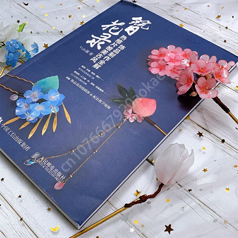 Hairpin Hualu Heat Shrink Sheet Chinese Ancient Style Jewelry Making Tutorial Book DIY Handmade Book for Beginners