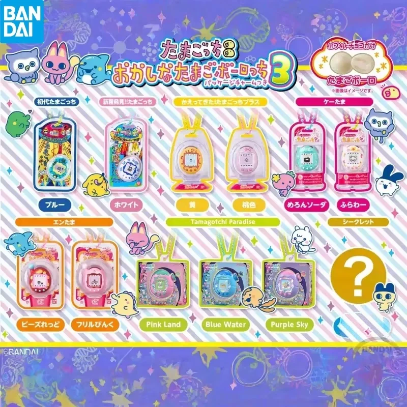 In Stock Bandai Tamagotchi Electronic Pet Cute Keychain Food Toy Cute Box 3rd Pop Trendy Toy Twist Egg Pendant Girl Holiday Gift