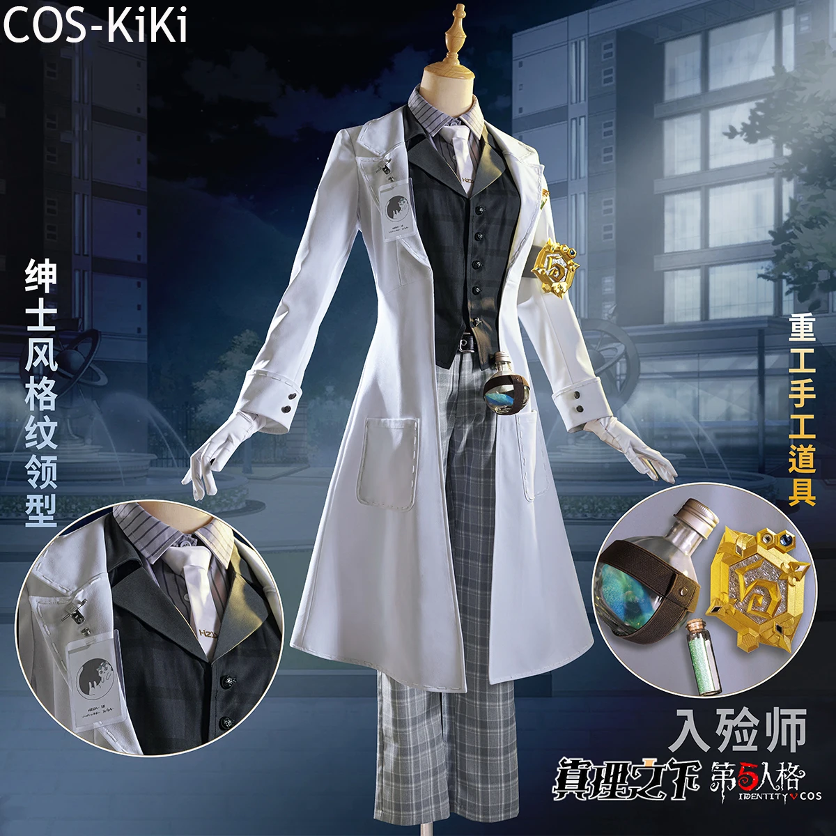 COS-KiKi Identity V Aesop Carl Under The Truth Game Suit Cosplay Costume Gentleman Handsome Uniform Halloween Party Outfit S-XXL