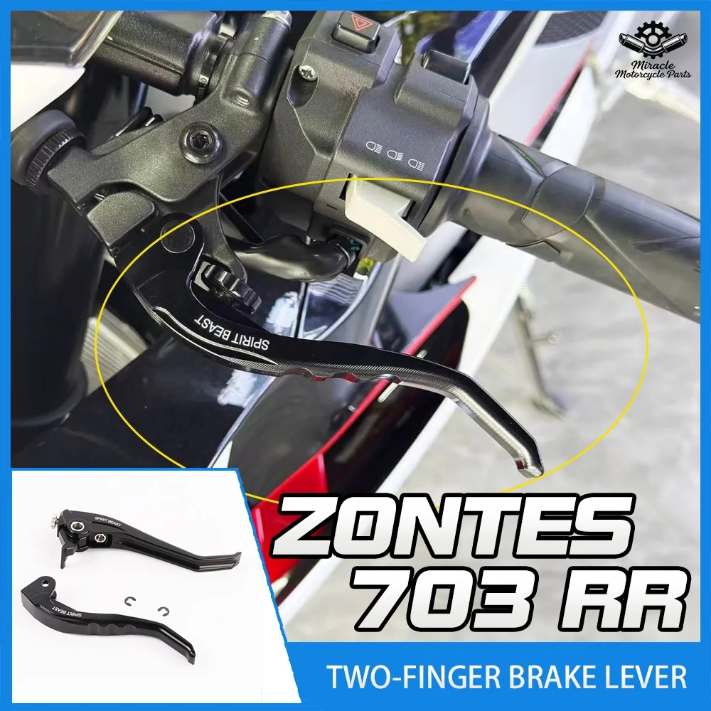 Two-finger short horn brake lever for ZONTES 703RR, two-finger horn left and right disc brake levers