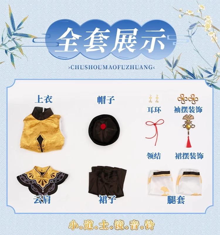 Mooyiyi cos Rin Len คอสเพลย์เครื่องแต่งกายสําหรับคริสต์มาสฮาโลวีนบทบาทเล่นเกม PJSK ขนาด S-XL ใหม่เซ็กซี่อะนิเมะเครื่องแต่งกาย