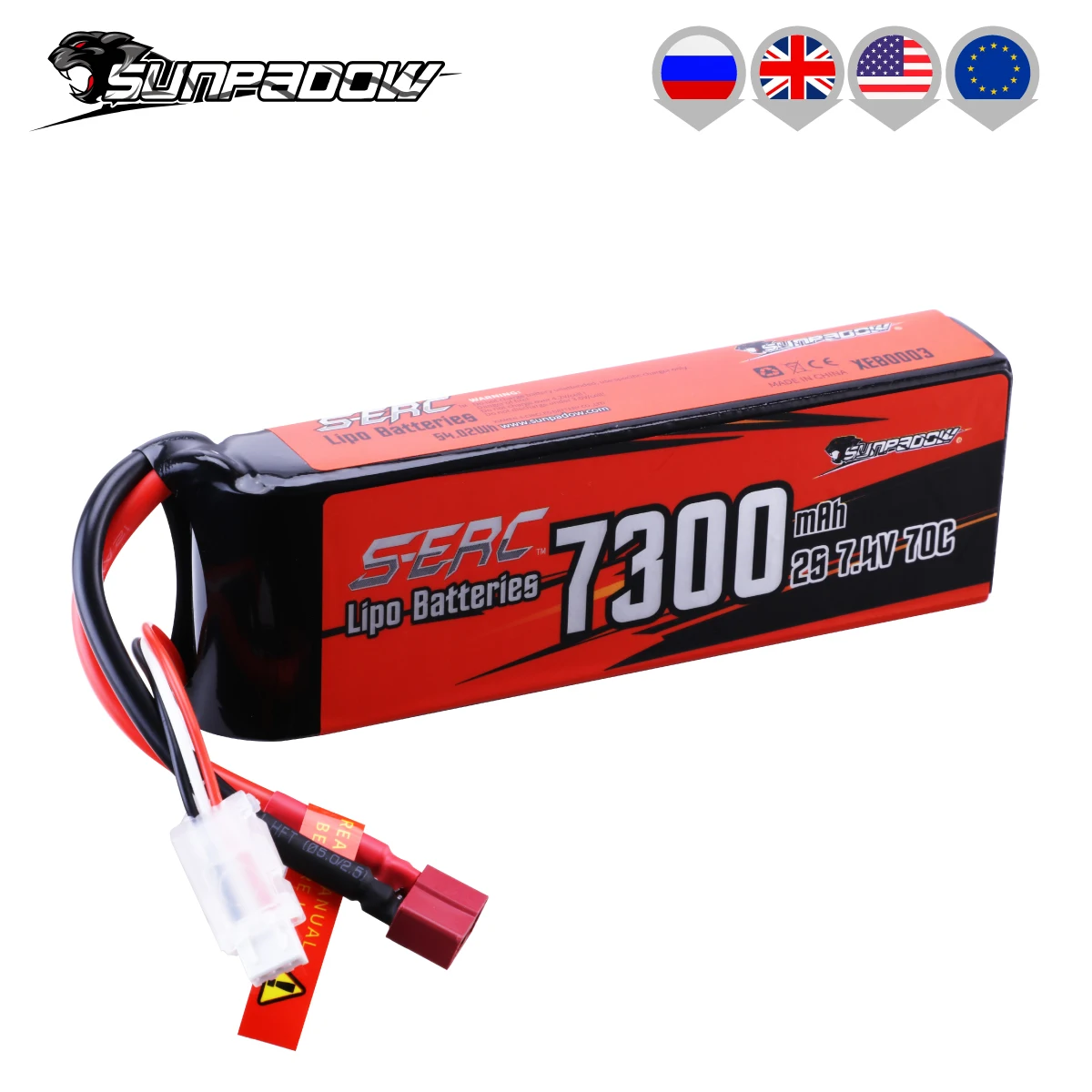 Sunpadow 2S Lipo Battery for 7300mAh 70C 7.4V with Deans T Plug Soft Pack RC Vehicle Car Truck Tank Buggy Truggy Racing