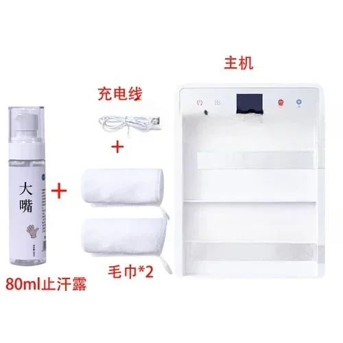 

2025 Machine Sweat Feet Hand Sweating Antiperspirant Artifact Hand Heart Sweating Big Mouth Antiperspirant Antiperspirant