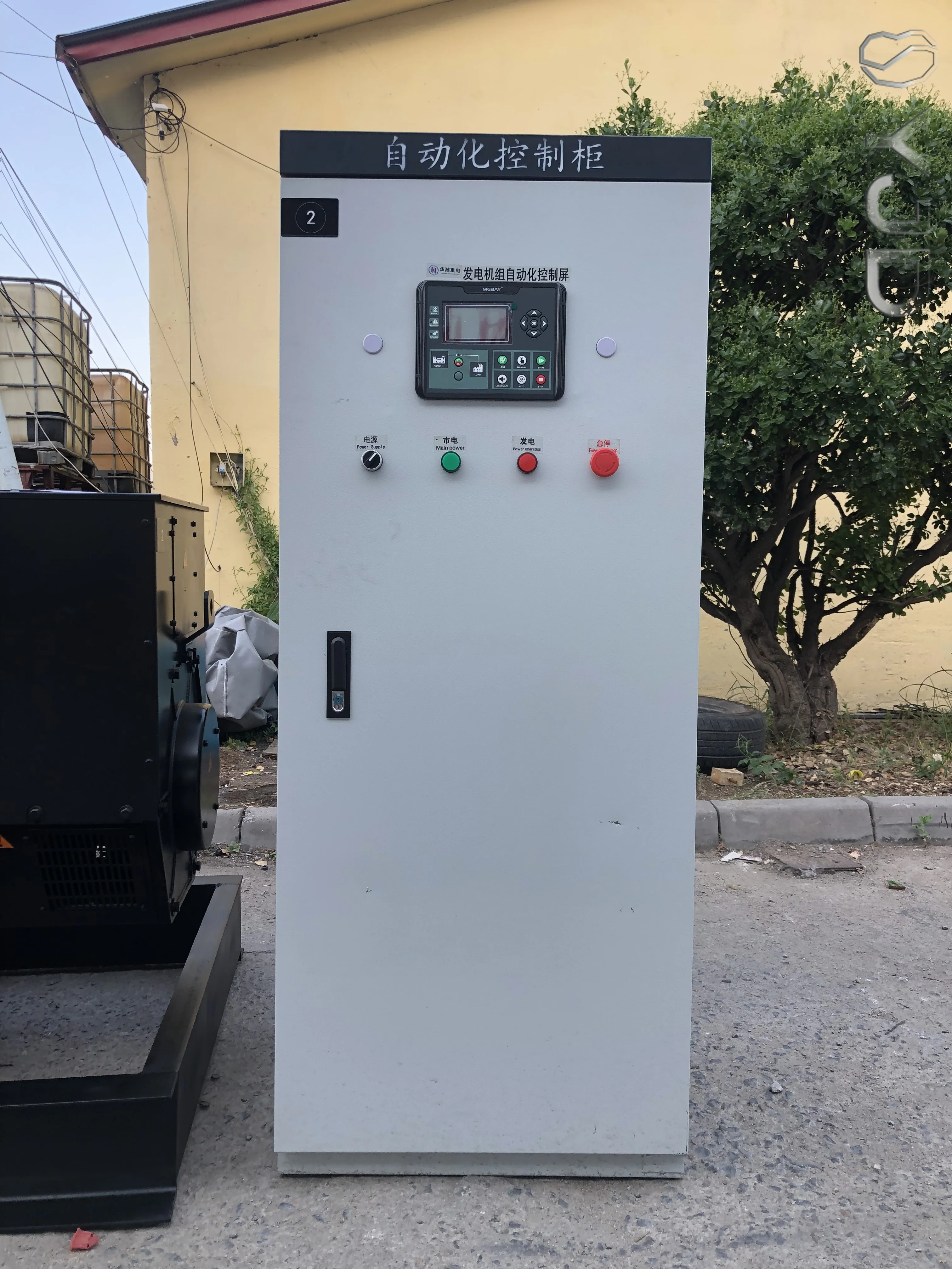 Engine SDEC SC9D340D2 Three Phase Open Frame Engine with DC Electric Start 220KW/275KVA Shandong Origin