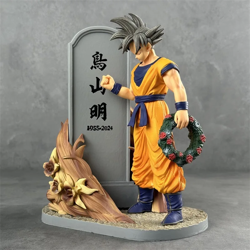 23 سنتيمتر لعبة دراغون بول أرقام سون جوكو عمل الشكل أكيرا Toriyama أنيمي تمثال الذكرى بولي كلوريد الفينيل تمثال نموذج حلية اللعب الهدايا