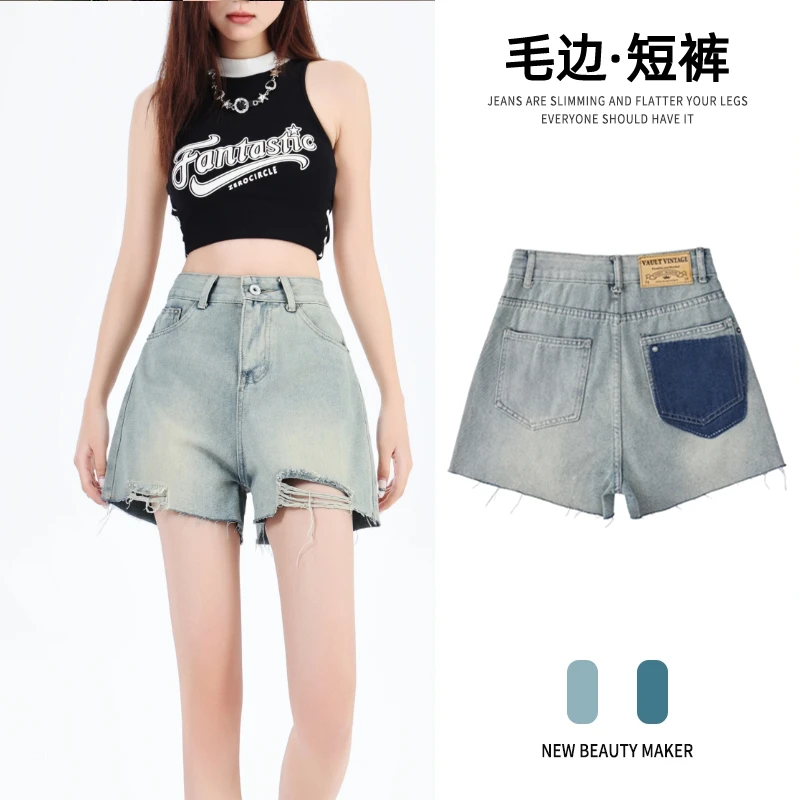 

Distressed burr edge design denim shorts for the 2024 summer, new high waisted American small figure A-line slimming hot pants