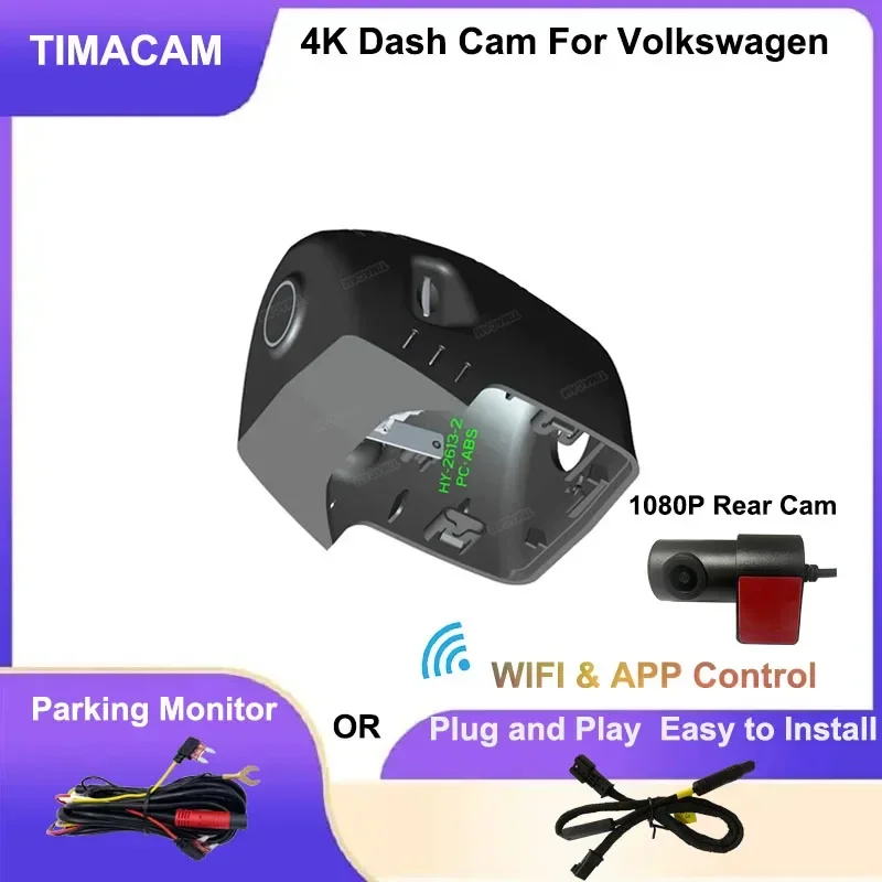 Car DVR For Volkswagen Lamando L 2021 2022 2023 UHD 4K 2160P WIFI Dedicated Dash Cam For Volkswagen VW Lamando 2021 2022 2023