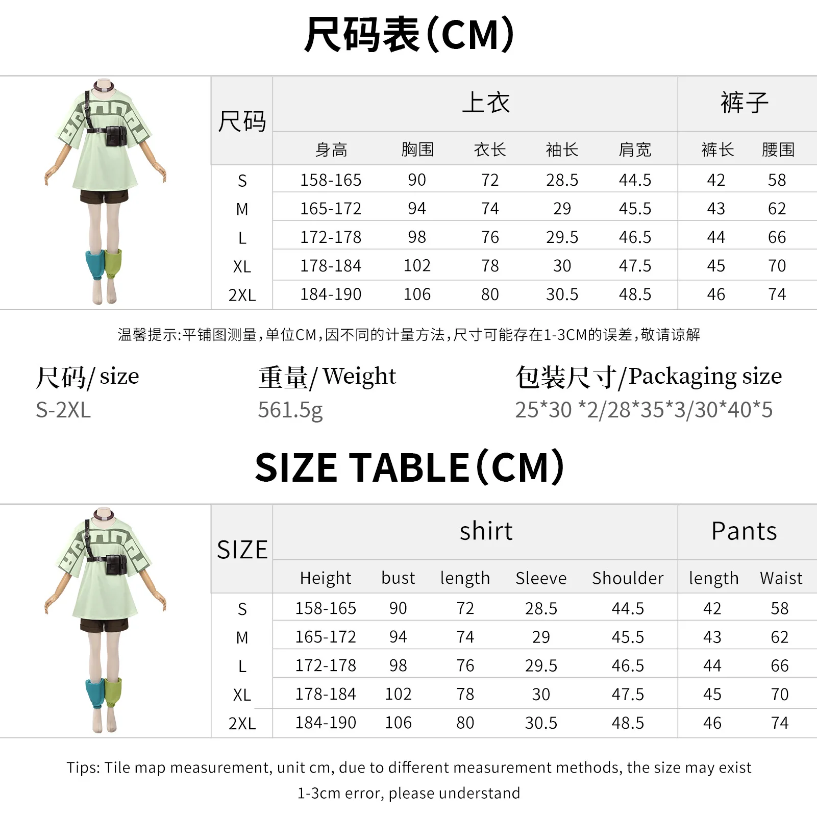 

Костюм для косплея Ремлин из аниме Gachiakuta, 2026, женский, для Рождества и Хэллоуина, с браслетом и аксессуарами